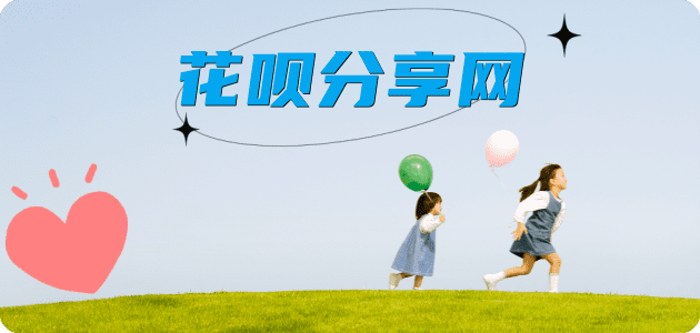 珠海2025信用卡秒套平台!取线商家推荐三大招靠谱